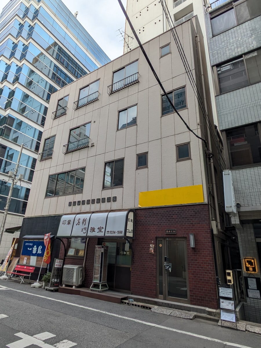 v20260225150906/fresh/building/J00100608936_5