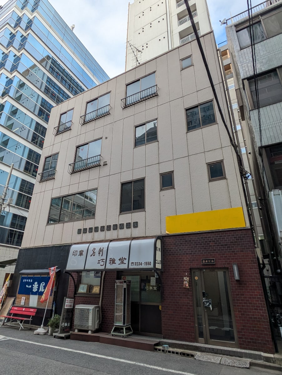 v20260225150906/fresh/building/J00100608936_6