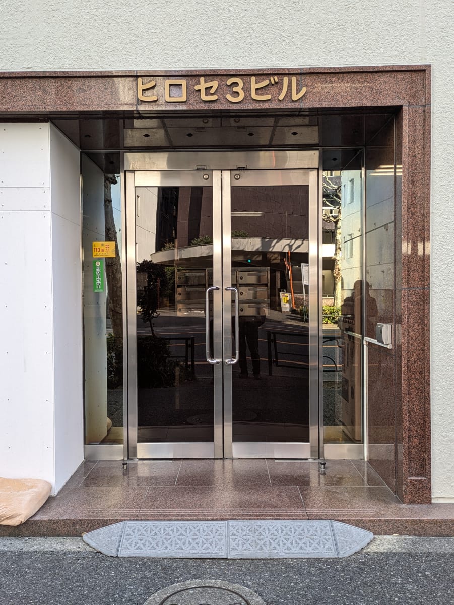 v20260225150906/fresh/building/J00100608939_3