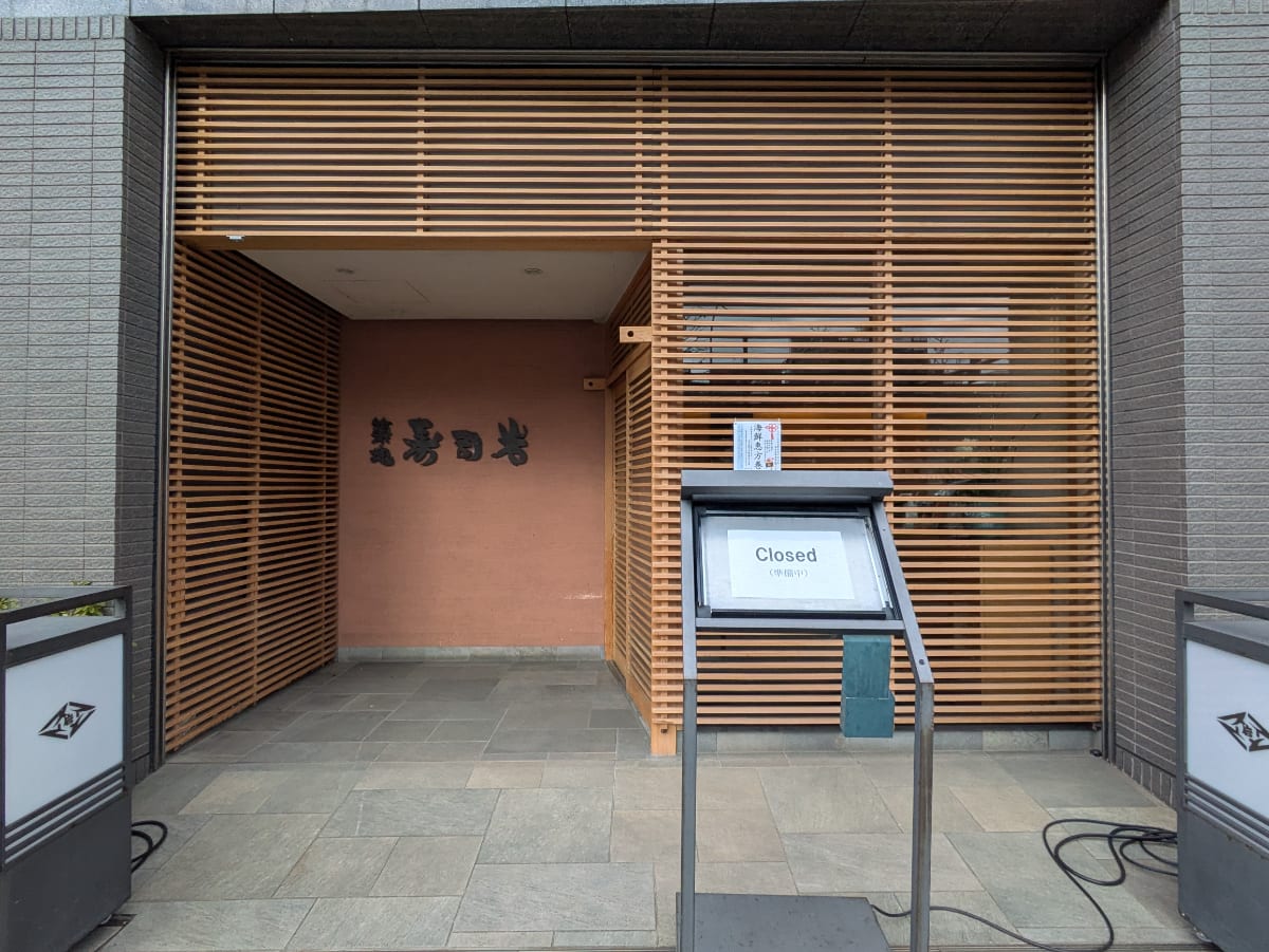 v20260225150906/fresh/building/J00100633485_10