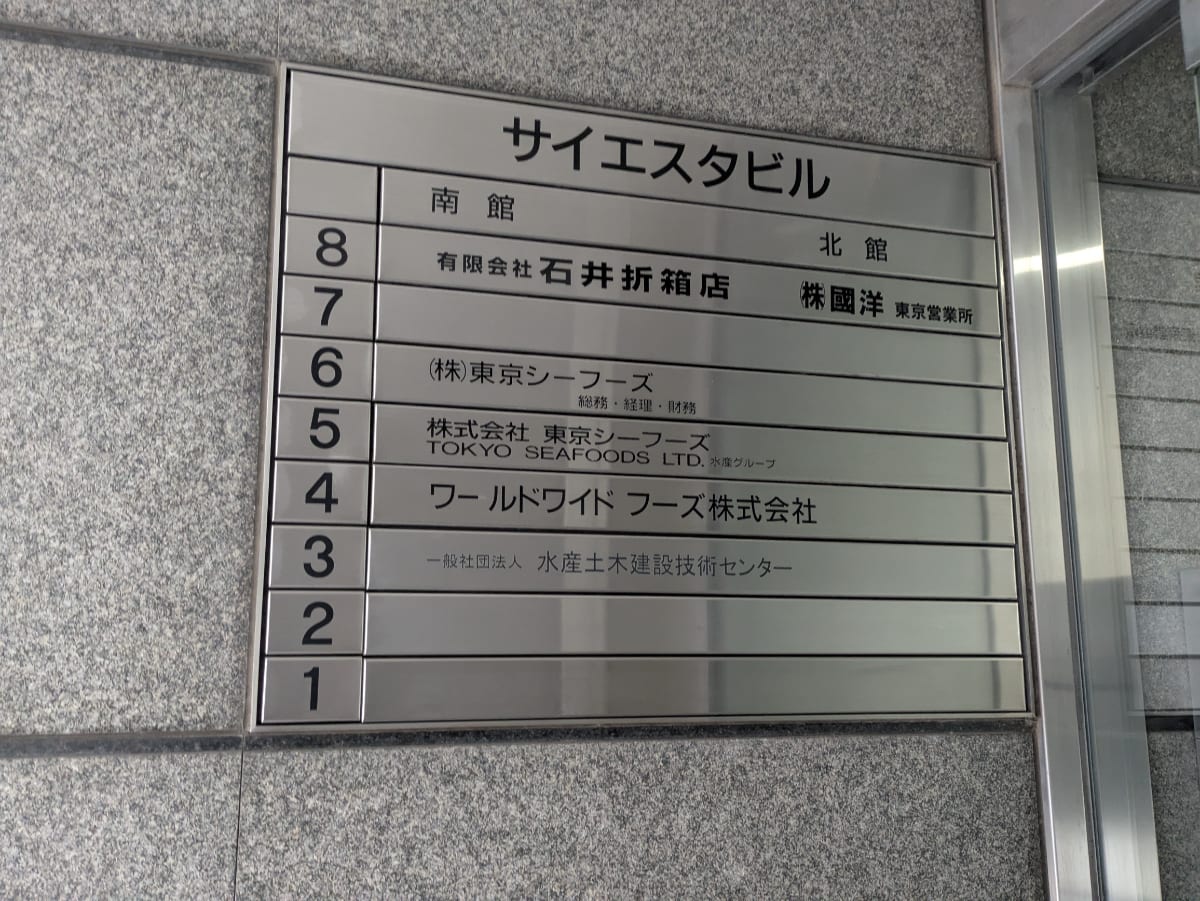 v20260226150804/fresh/building/J00100357332_67