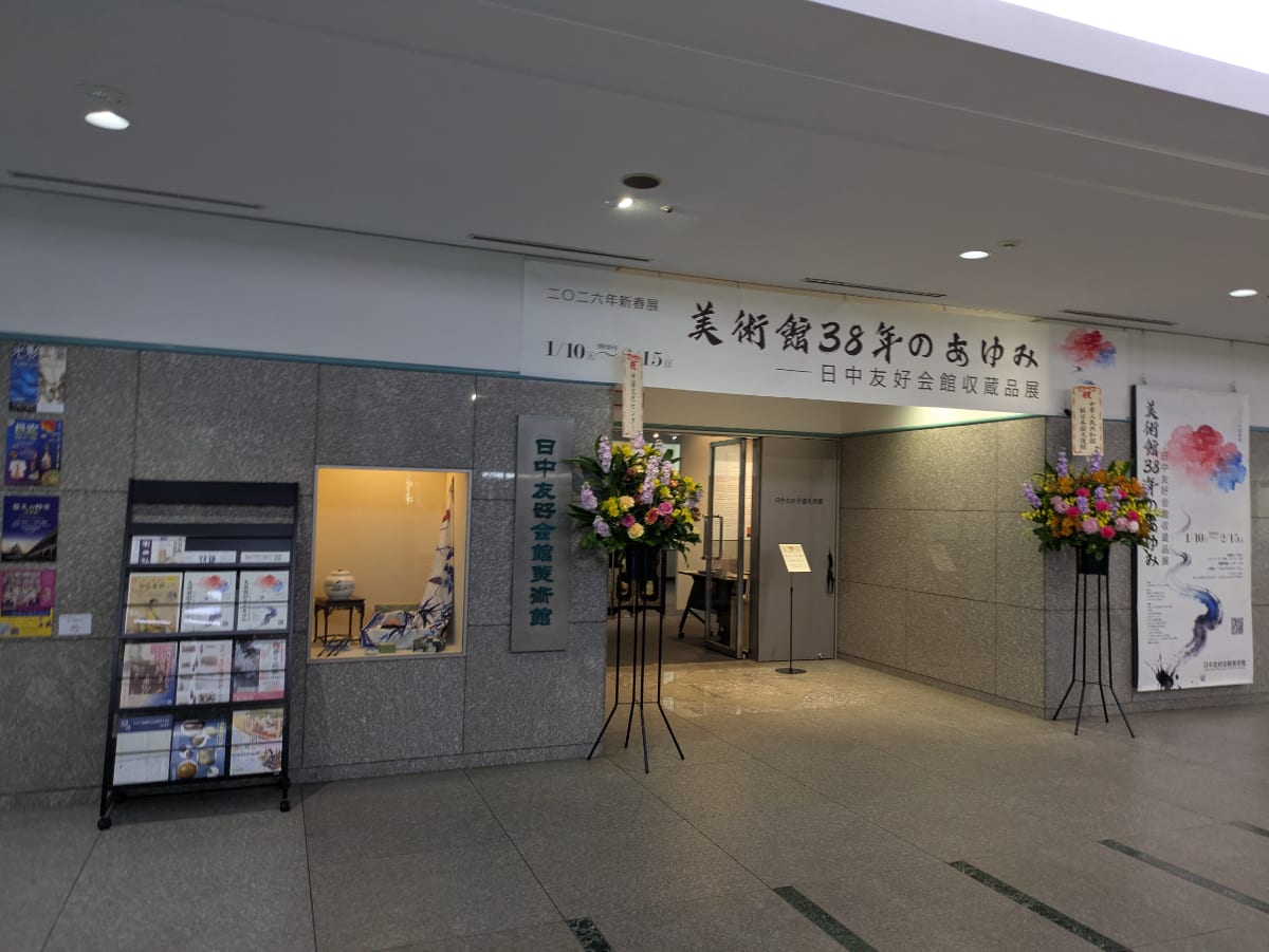 v20260226150804/fresh/building/J00100389044_7