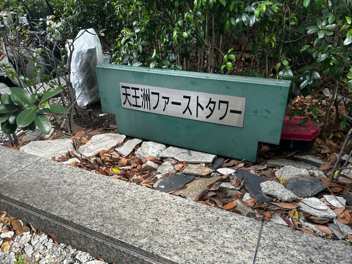 v20260226150804/fresh/building/J00100389268_8