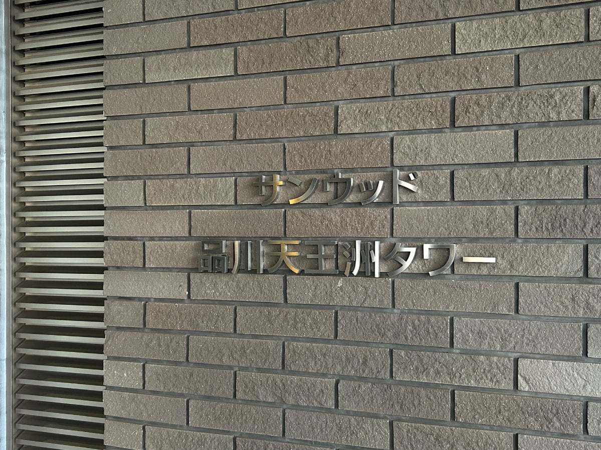 v20260226150804/fresh/building/J00100401490_7