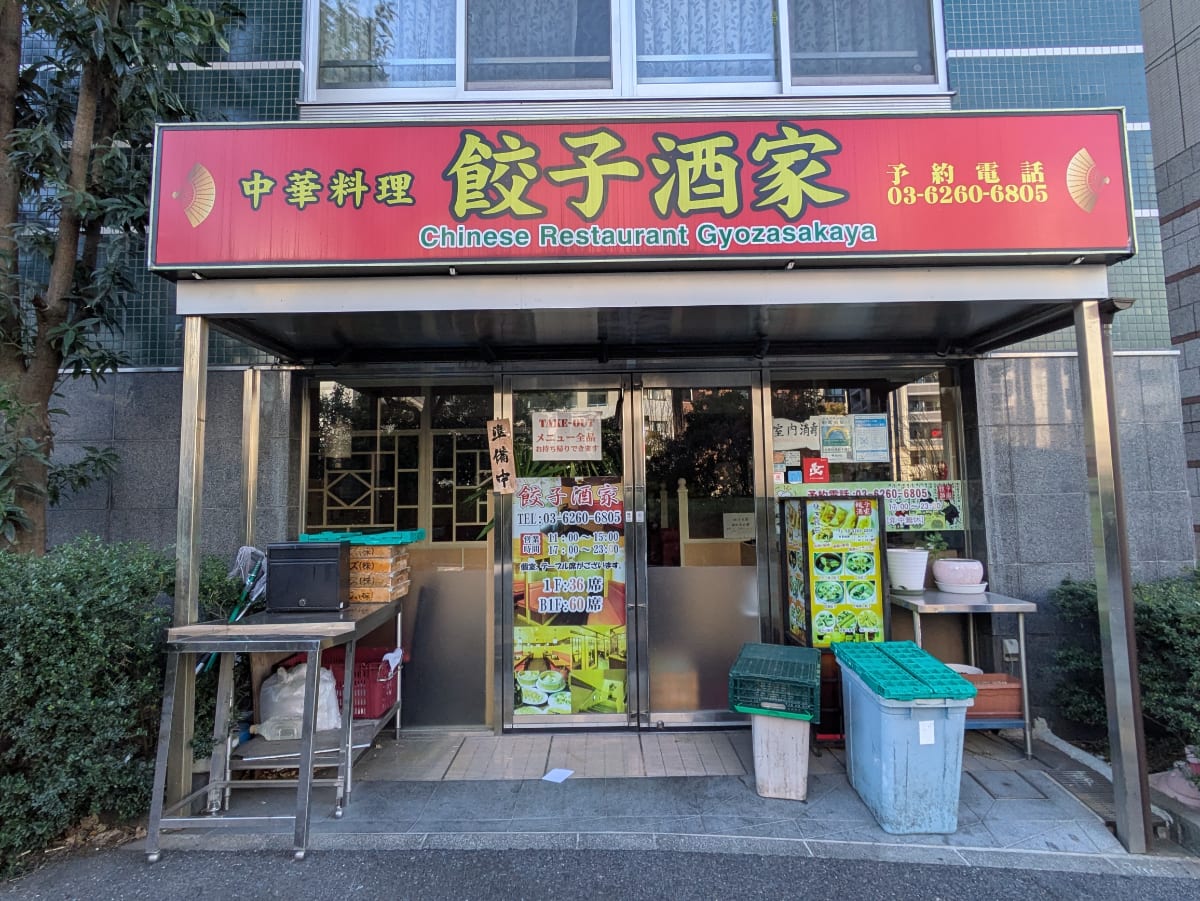 v20260227150912/fresh/building/J00100360481_10