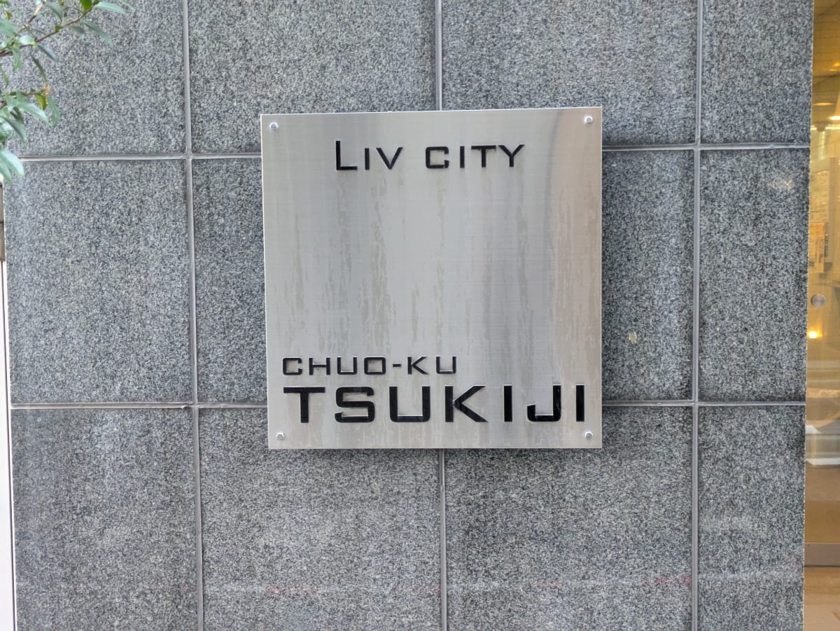 v20260227150912/fresh/building/J00100360481_7