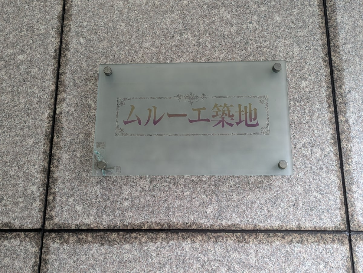 v20260228150644/fresh/building/J00100369078_7