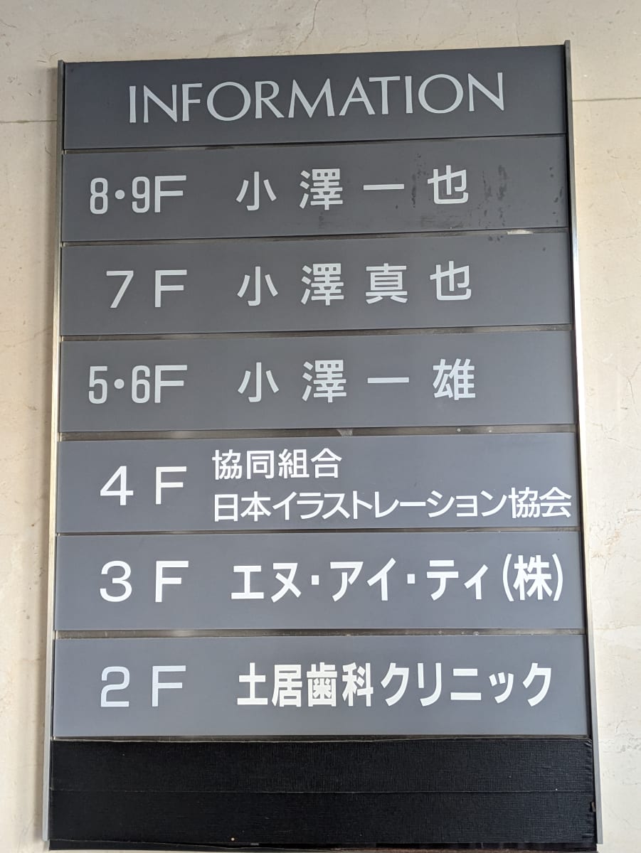 v20260228150644/fresh/building/J00100378942_67