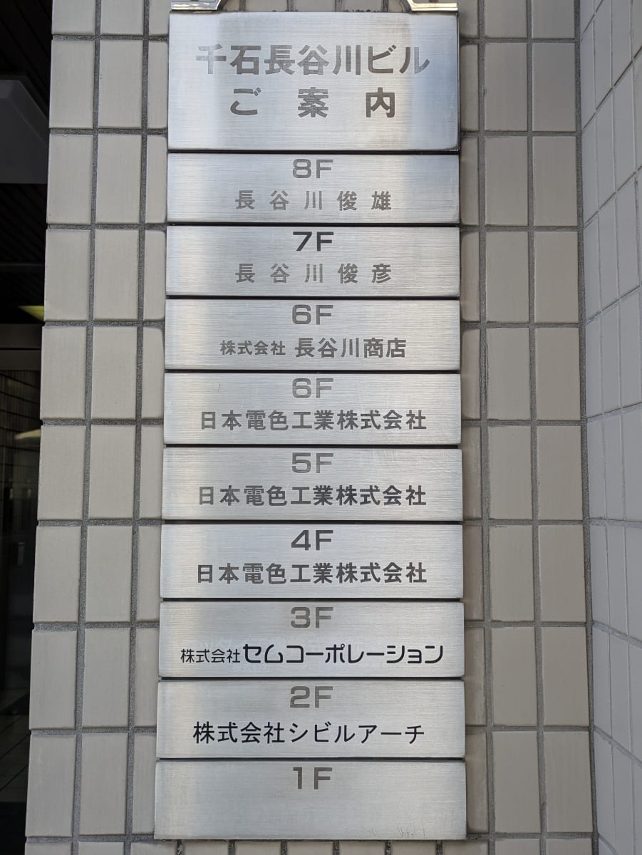 v20260228150644/fresh/building/J00100381354_67