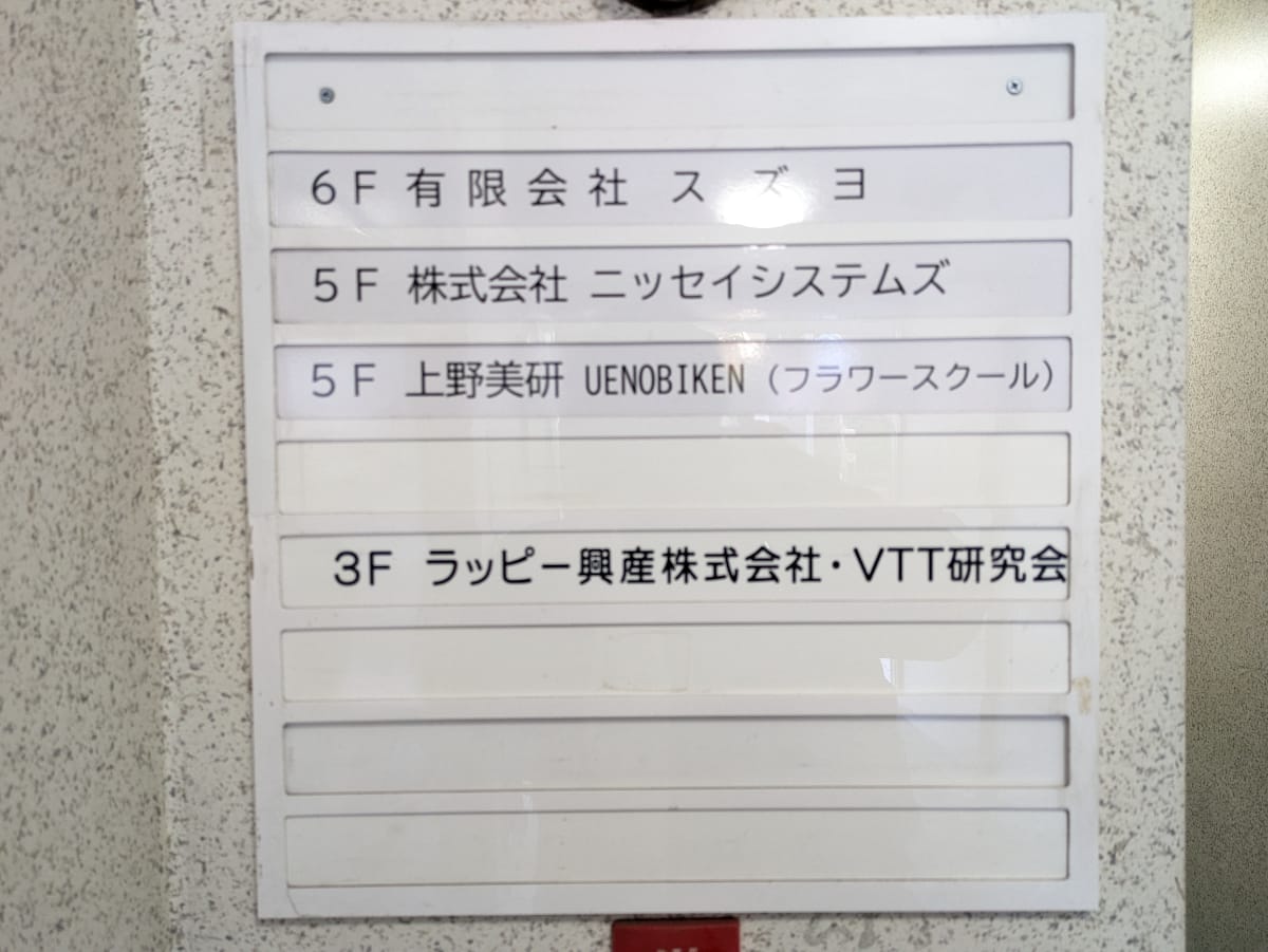 v20260228150644/fresh/building/J00100381823_67