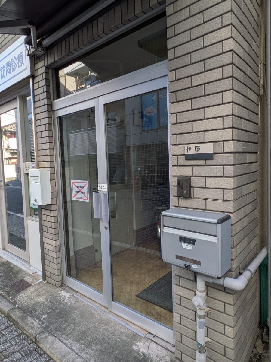 v20260228150644/fresh/building/J00100417220_3