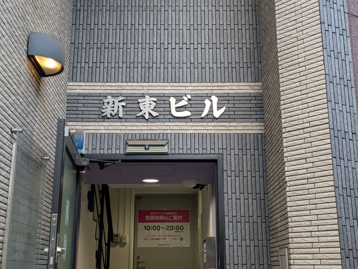 v20260228150644/fresh/building/J00100421849_11