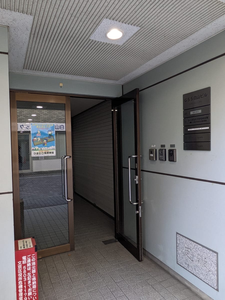 v20260228150644/fresh/building/J00100612065_11