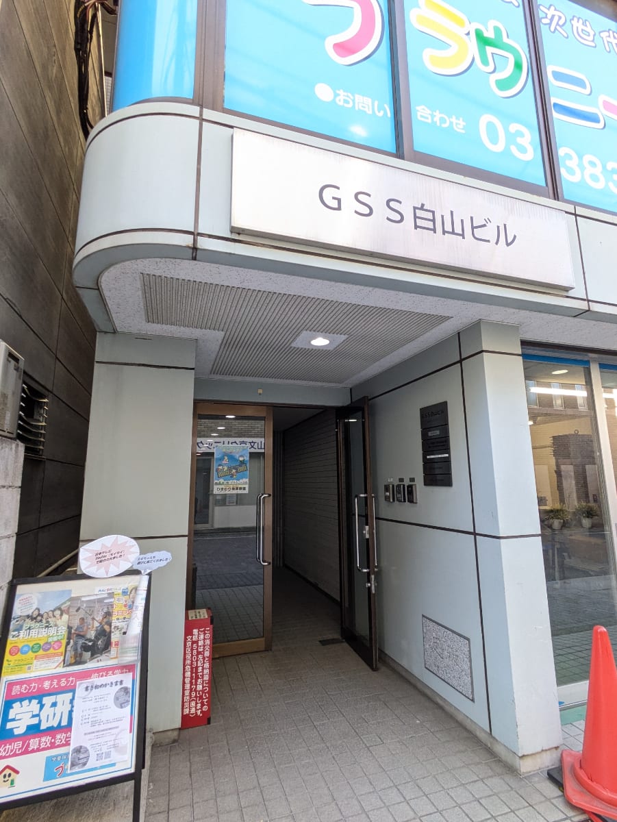 v20260228150644/fresh/building/J00100612065_3