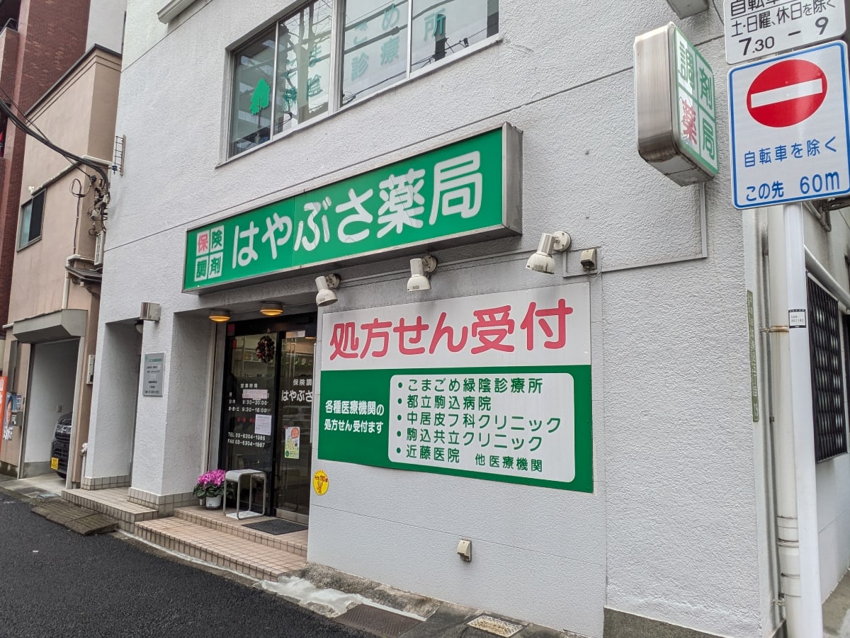 v20260301150635/fresh/building/J00100359046_15