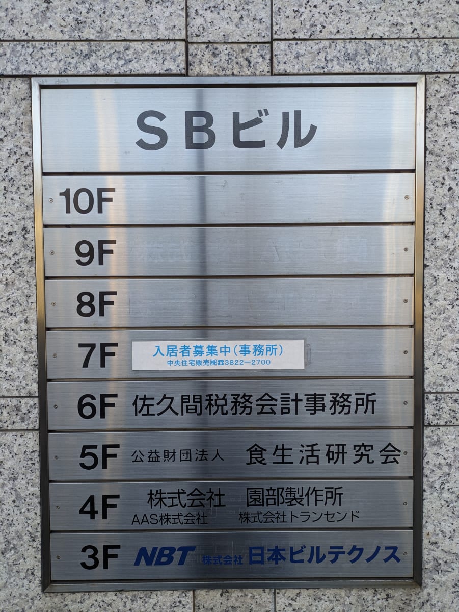 v20260301150635/fresh/building/J00100378935_67