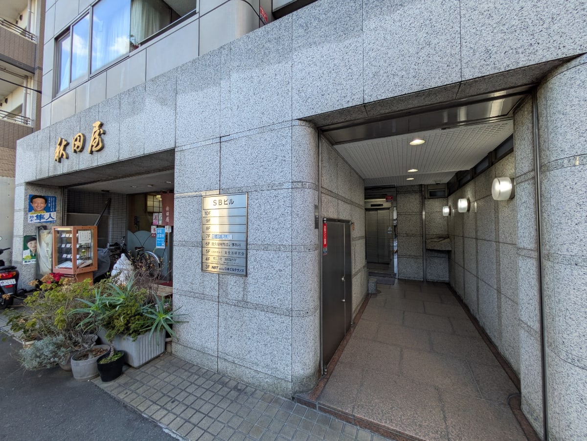 v20260301150635/fresh/building/J00100378935_9