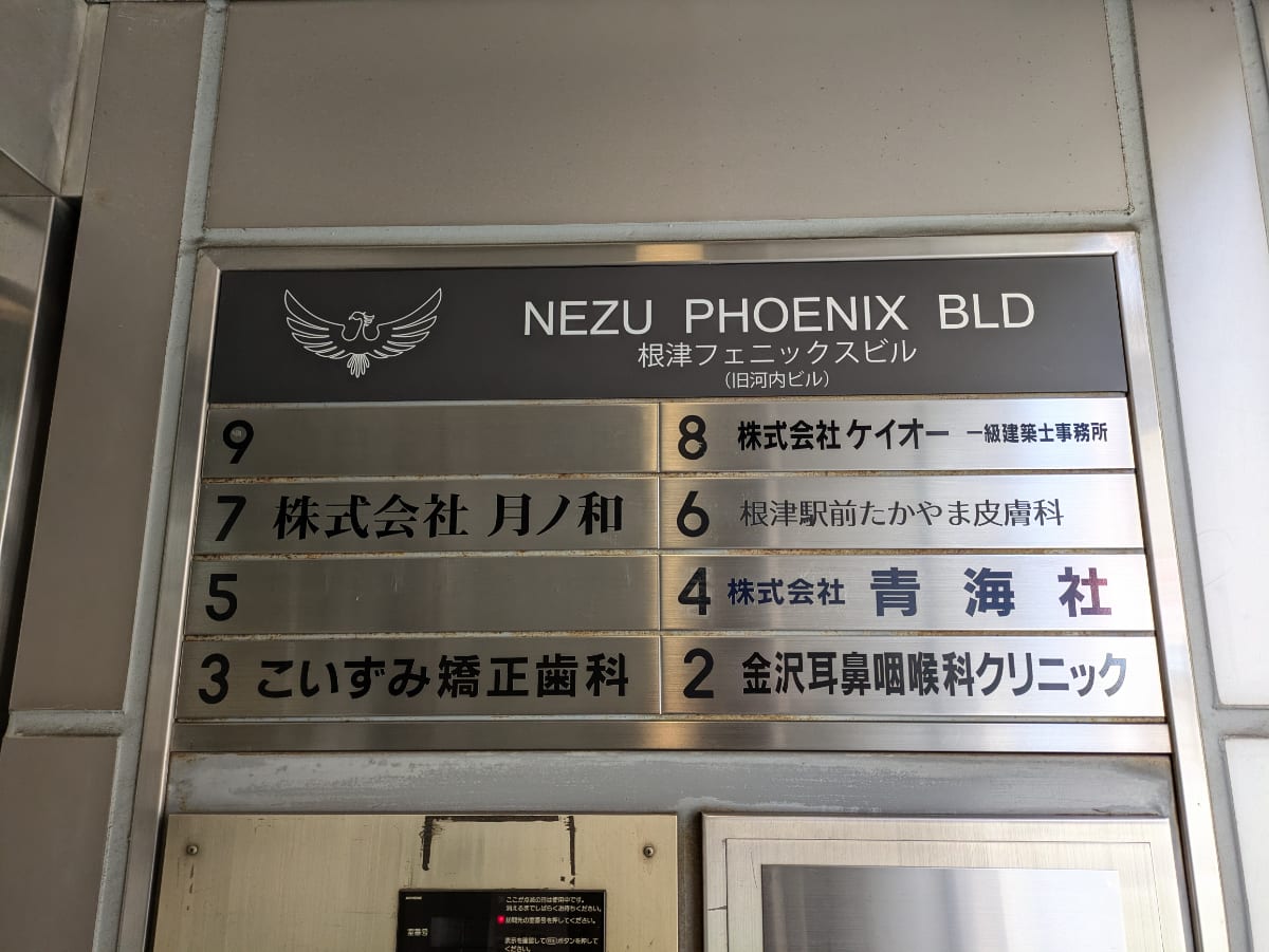 v20260302150858/fresh/building/J00100370750_67