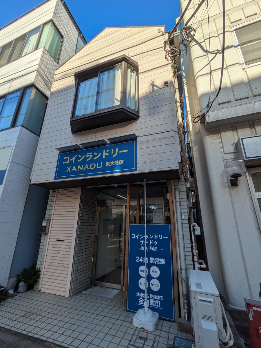 v20260302150858/fresh/building/J00100405661_7