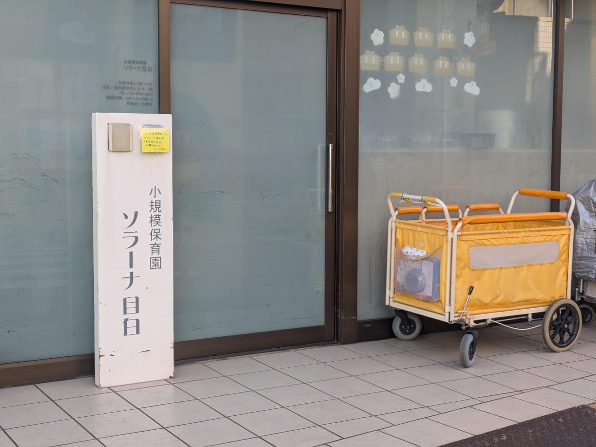 v20260302150858/fresh/building/J00100415239_10