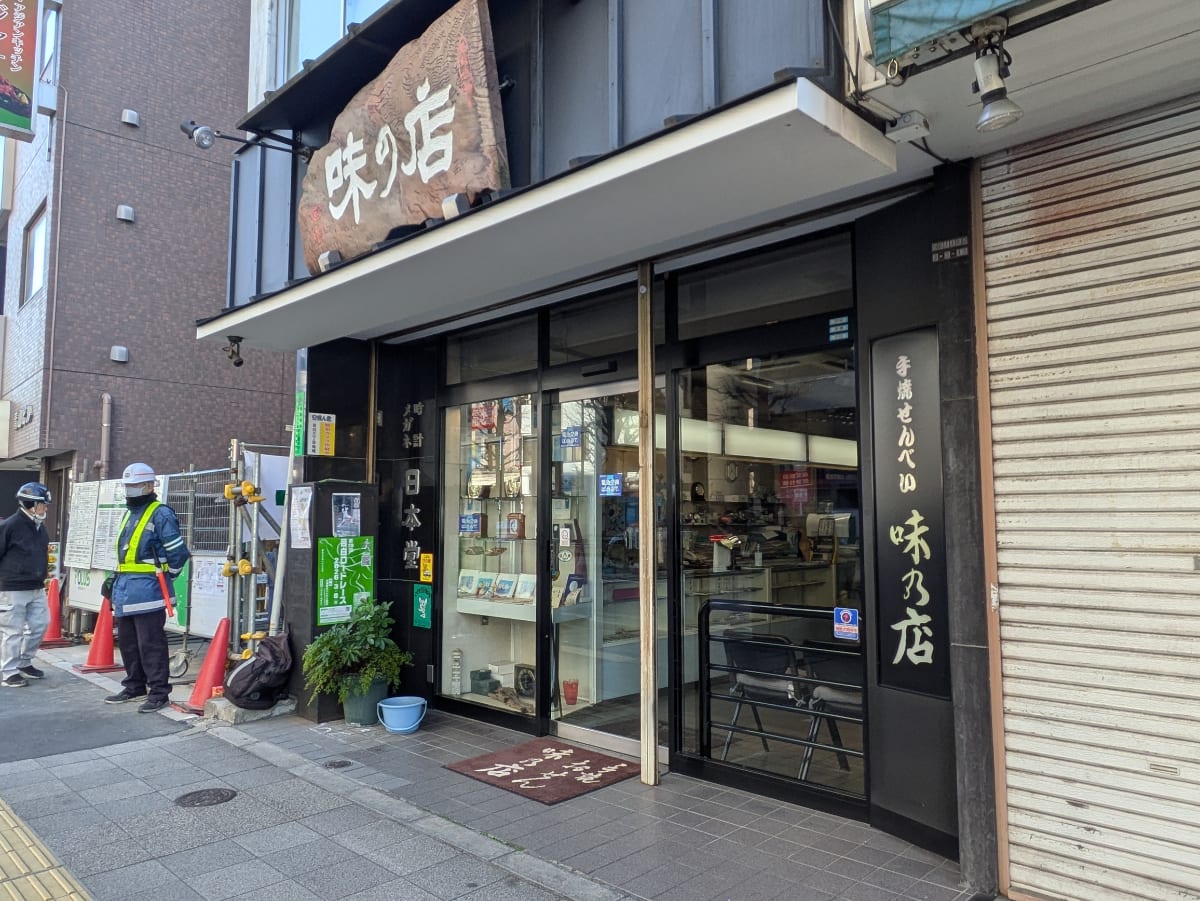 v20260302150858/fresh/building/J00100415888_12