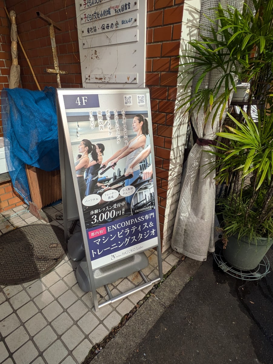 v20260302150858/fresh/building/J00100427239_11