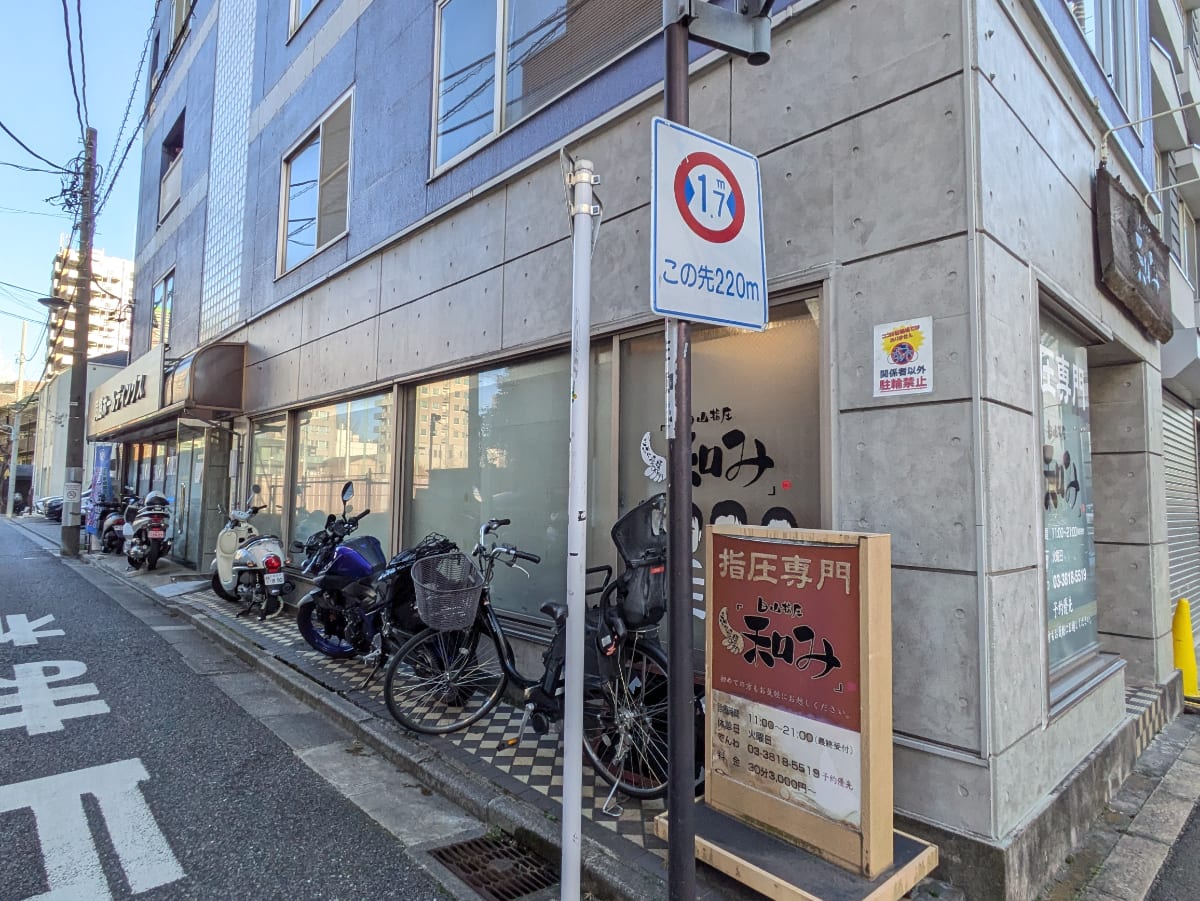 v20260302150858/fresh/building/J00100432918_14