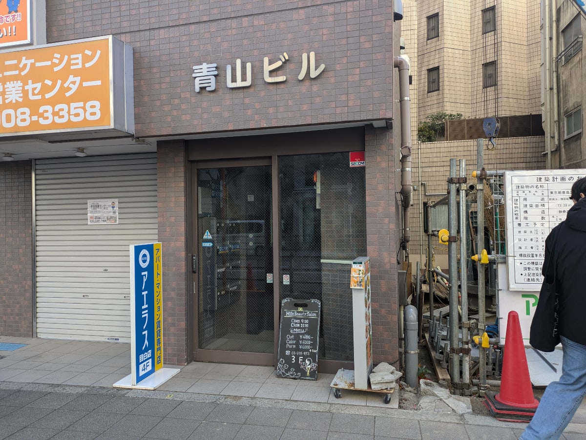 v20260302150858/fresh/building/J00100500406_3