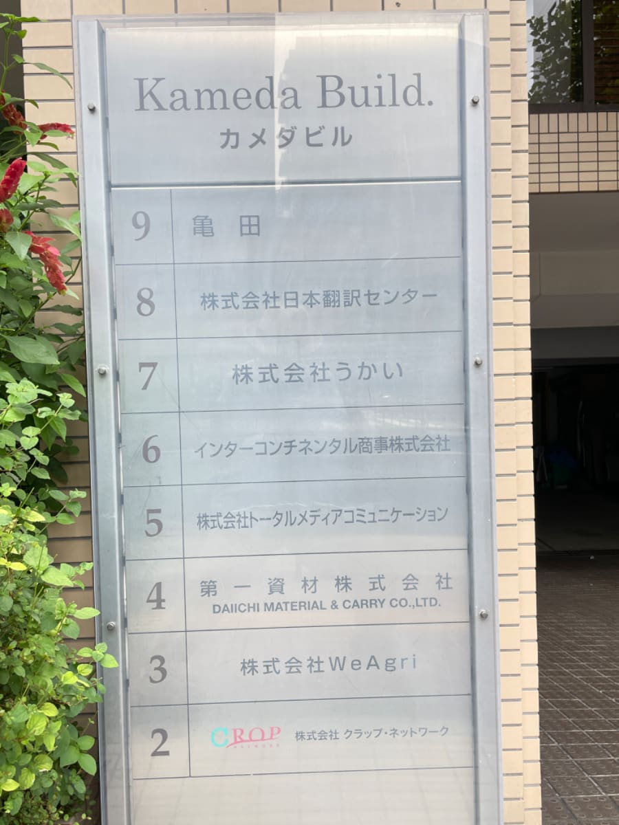 v20260303151001/fresh/building/J00100390445_7