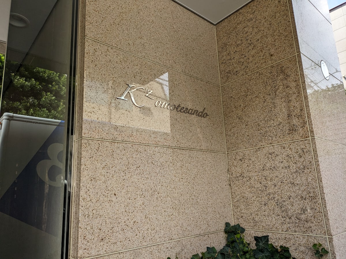 v20260303151002/fresh/building/J00100356571_9