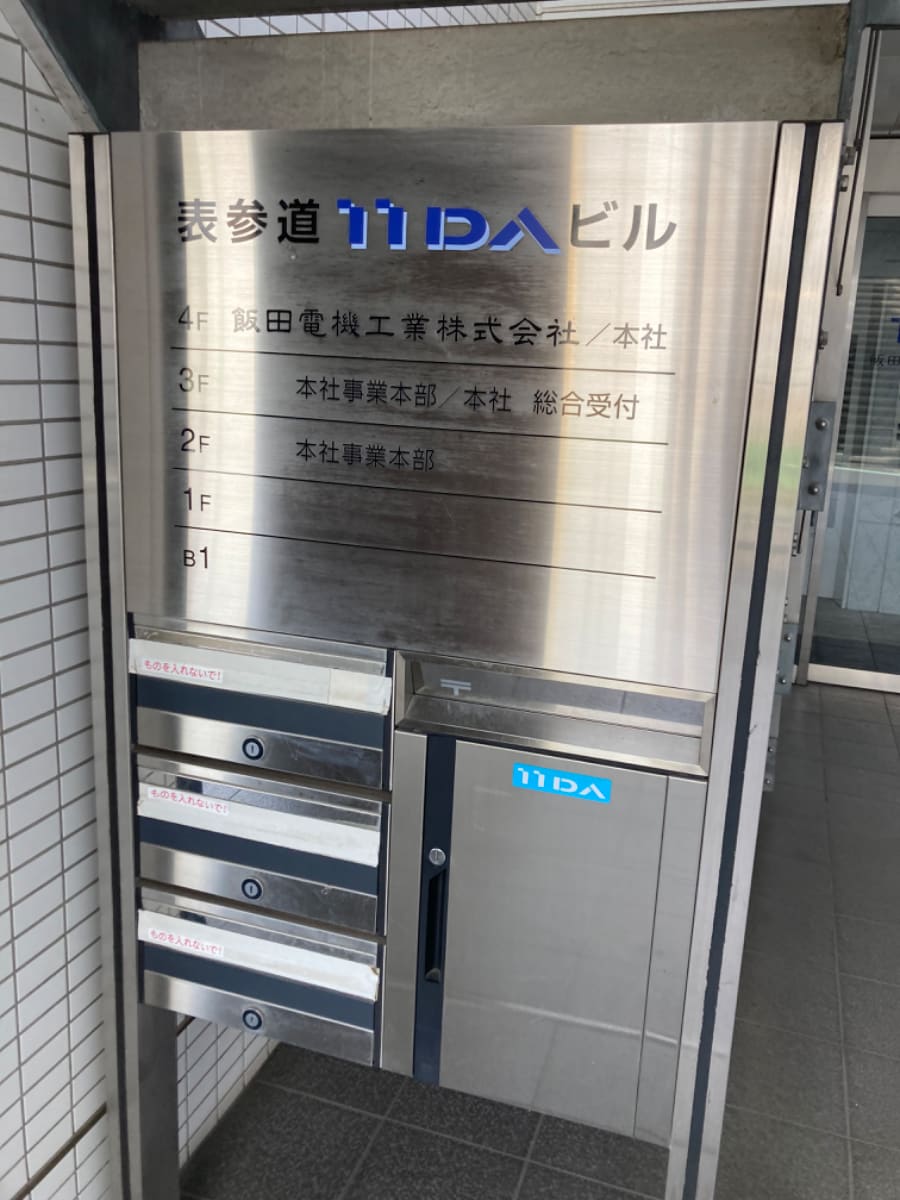 v20260303151002/fresh/building/J00100362441_67