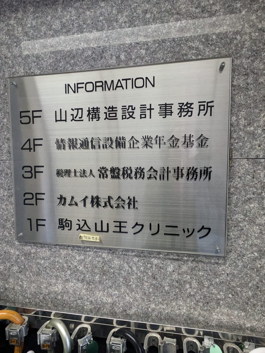 v20260303151002/fresh/building/J00100365286_67
