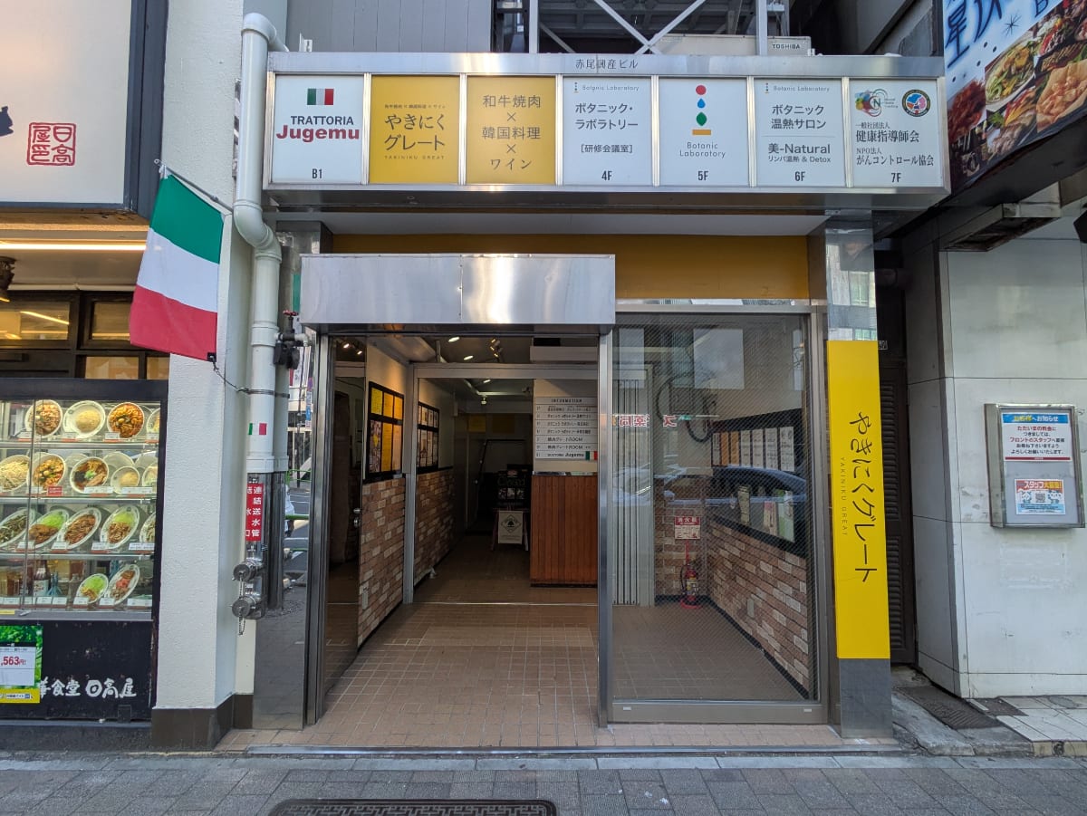 v20260303151002/fresh/building/J00100373435_3