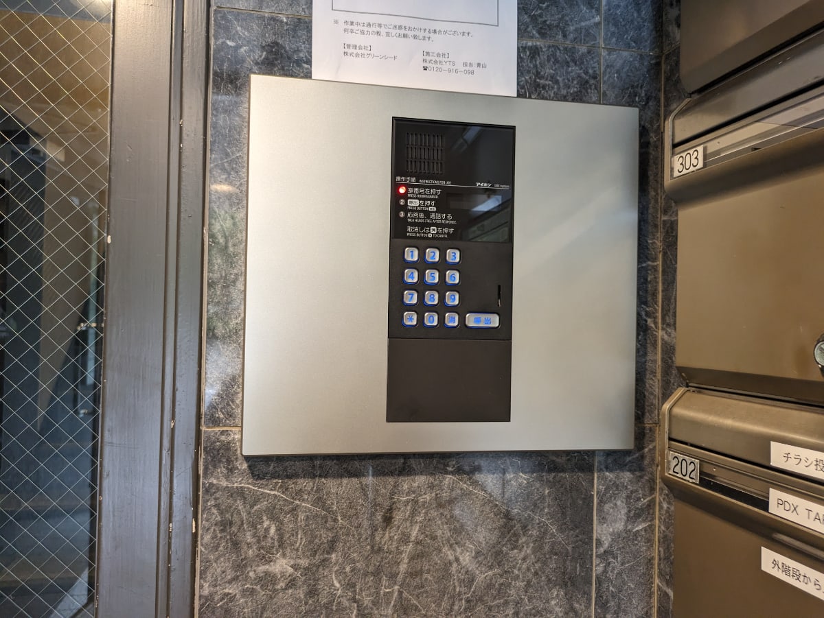 v20260303151002/fresh/building/J00100379666_7