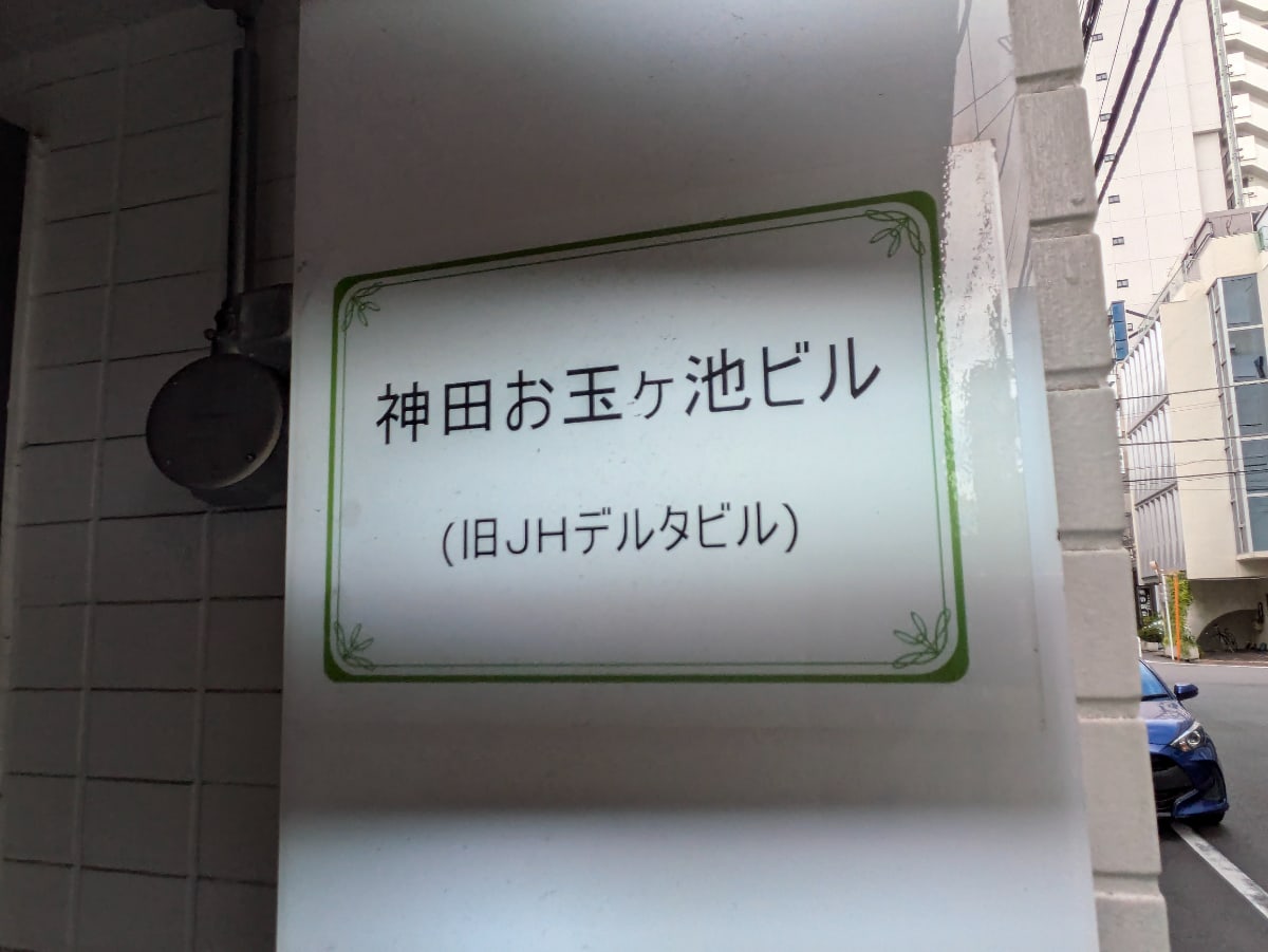 v20260303151002/fresh/building/J00100380789_7