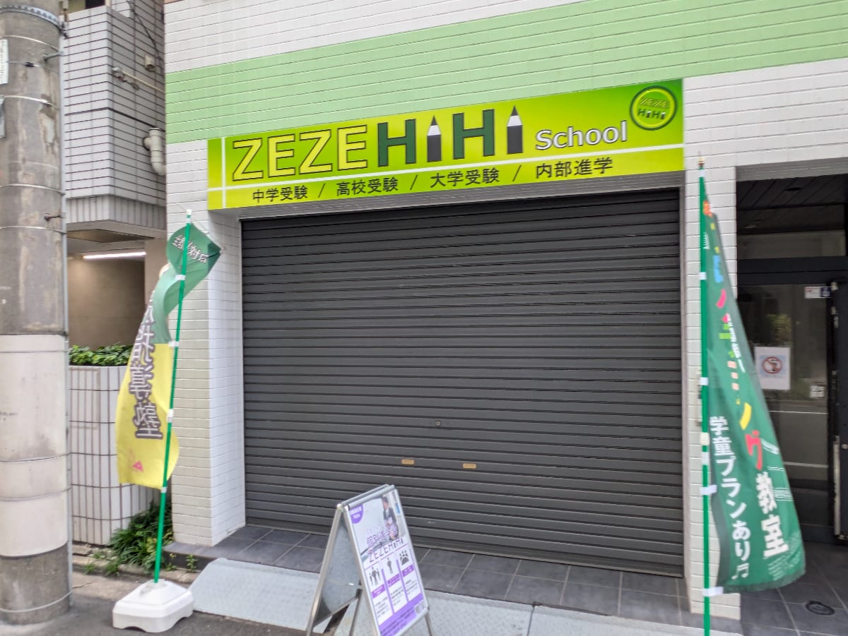 v20260303151002/fresh/building/J00100380789_8