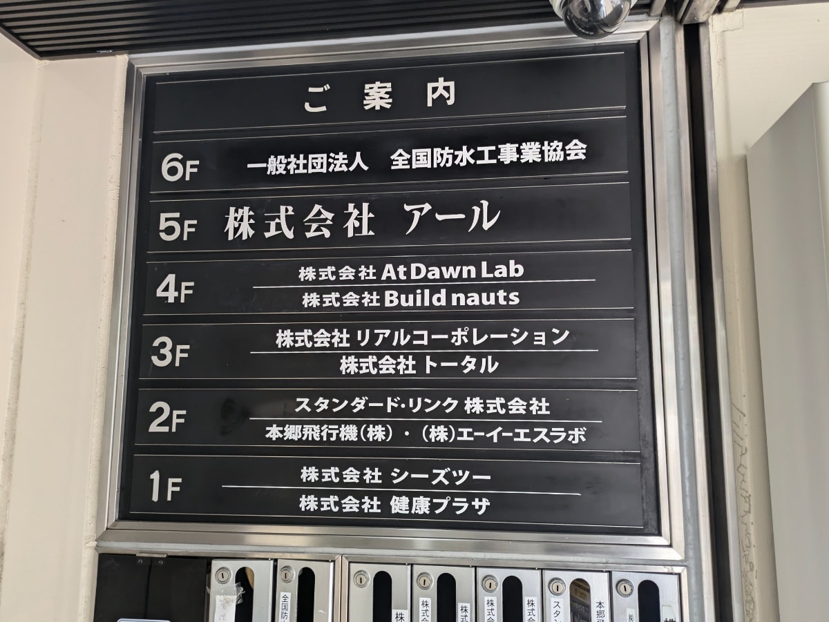 v20260303151002/fresh/building/J00100381914_67