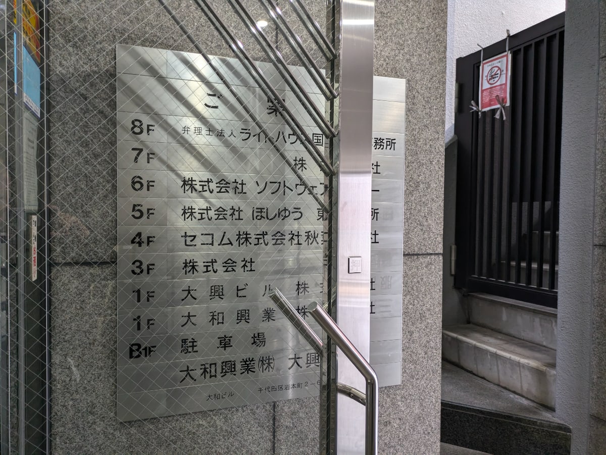 v20260303151002/fresh/building/J00100381925_67