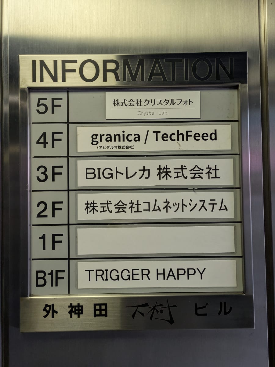 v20260303151002/fresh/building/J00100382981_67