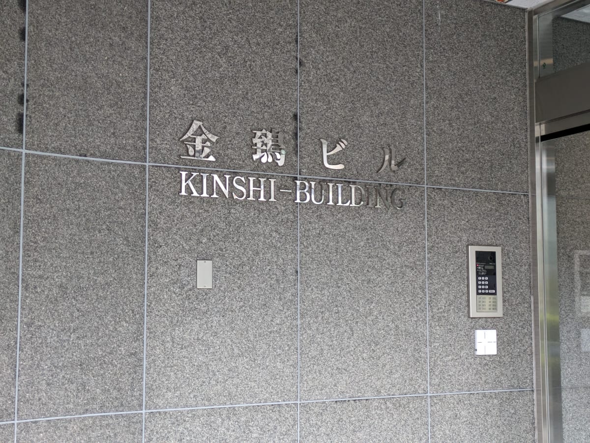 v20260303151002/fresh/building/J00100384668_15