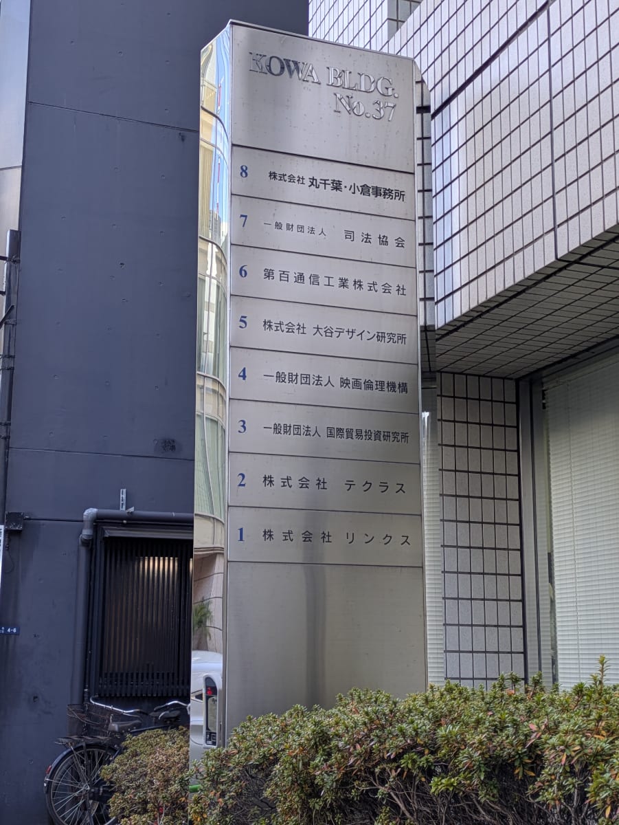 v20260303151002/fresh/building/J00100390589_10