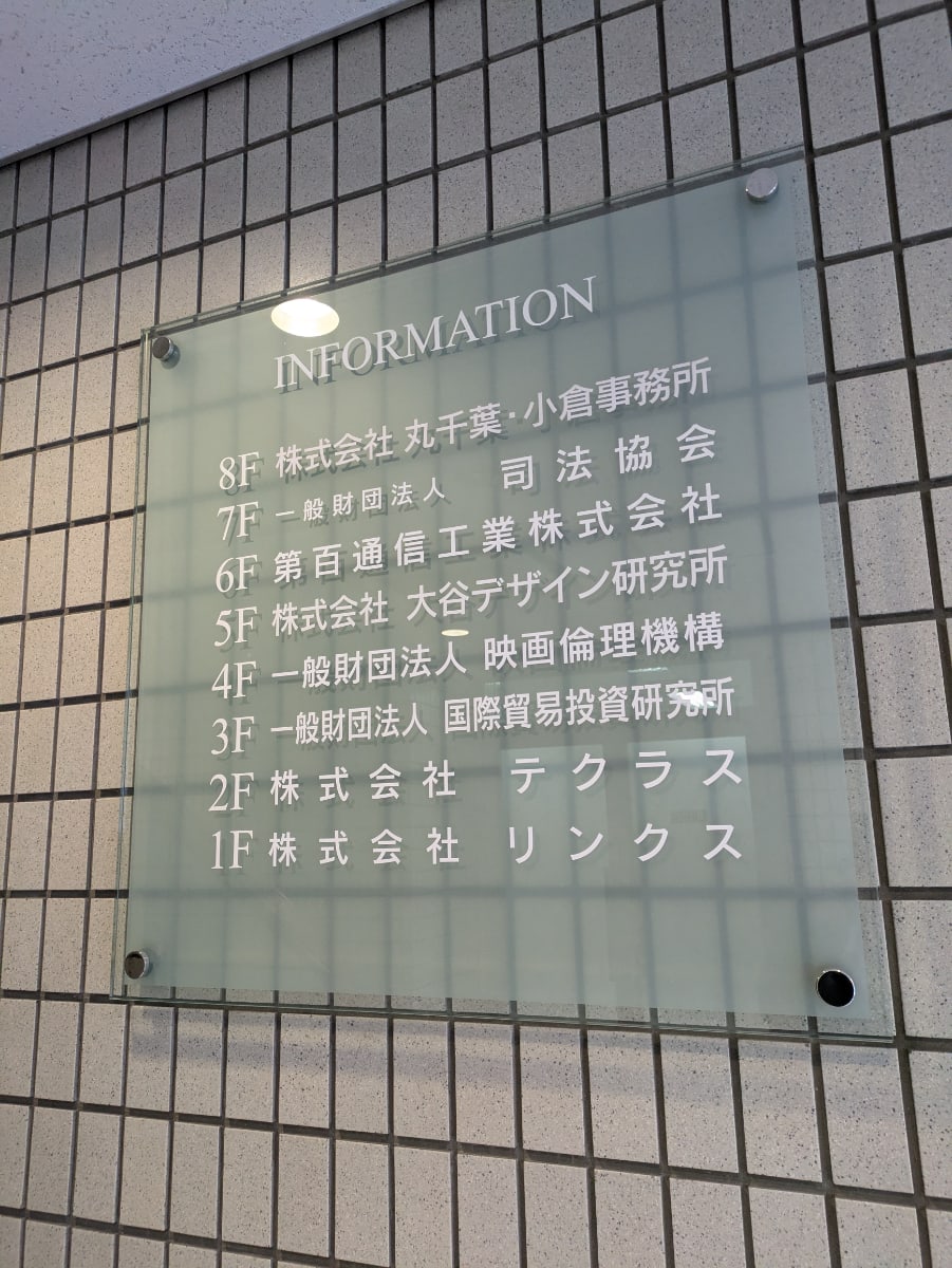 v20260303151002/fresh/building/J00100390589_67