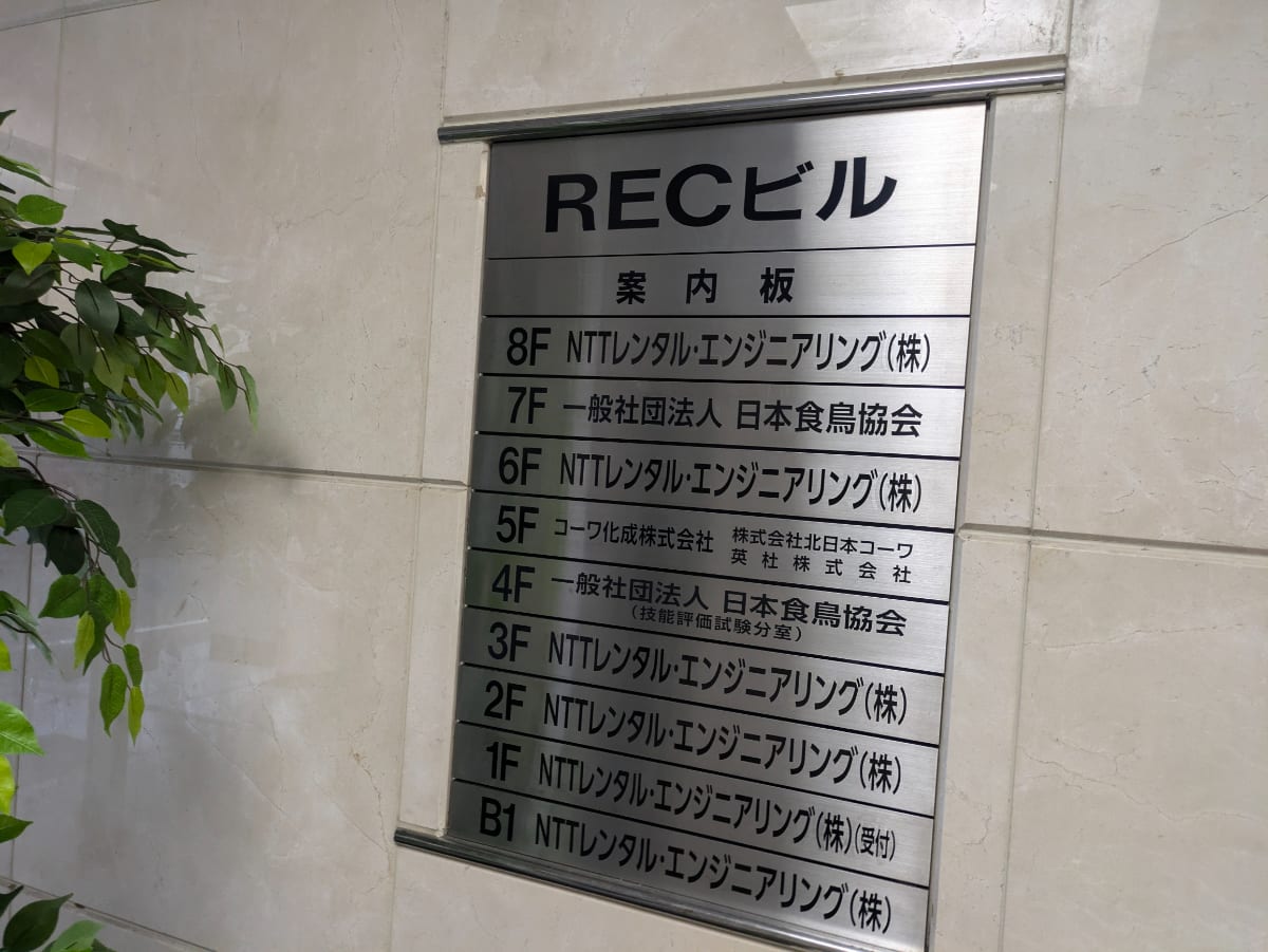 v20260303151002/fresh/building/J00100392466_67