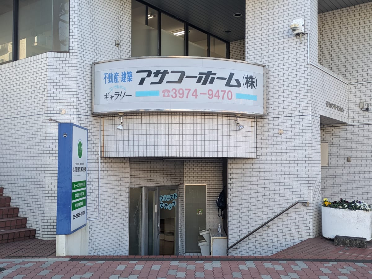 v20260303151002/fresh/building/J00100394525_13