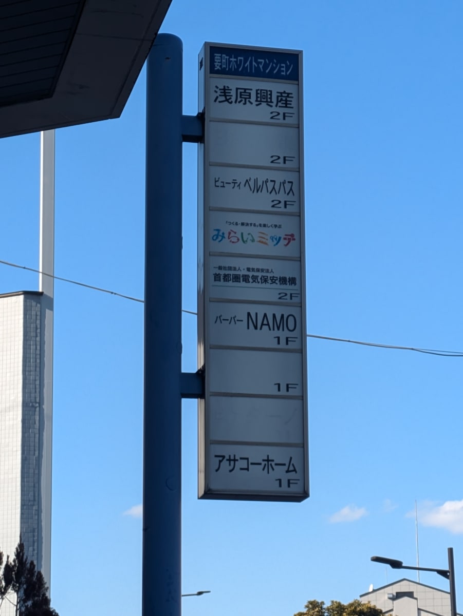 v20260303151002/fresh/building/J00100394525_16