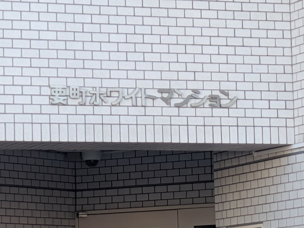 v20260303151002/fresh/building/J00100394525_17