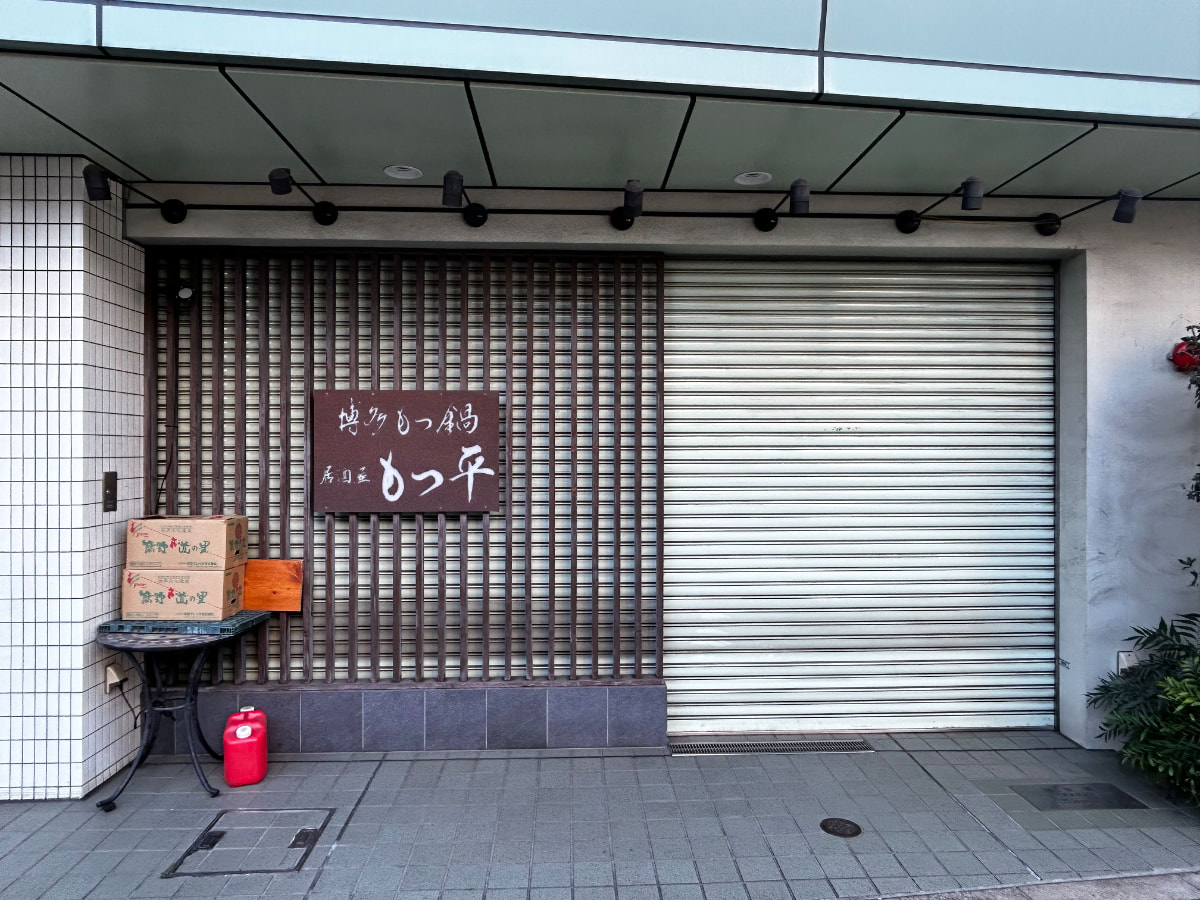 v20260303151002/fresh/building/J00100408158_9