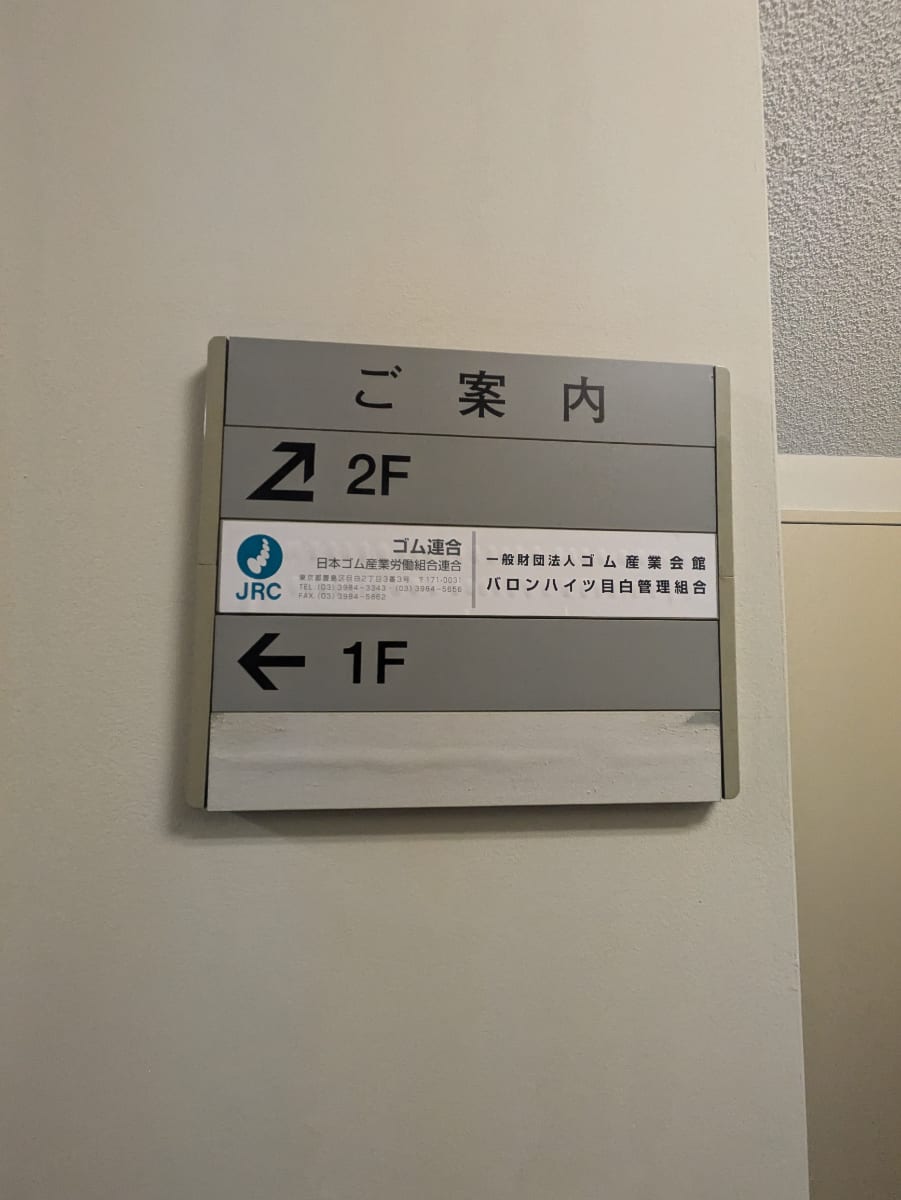 v20260303151002/fresh/building/J00100415425_67