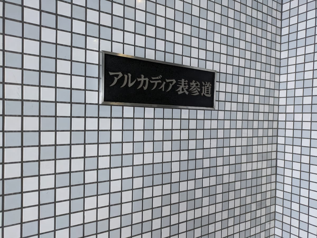 v20260303151002/fresh/building/J00100415755_10