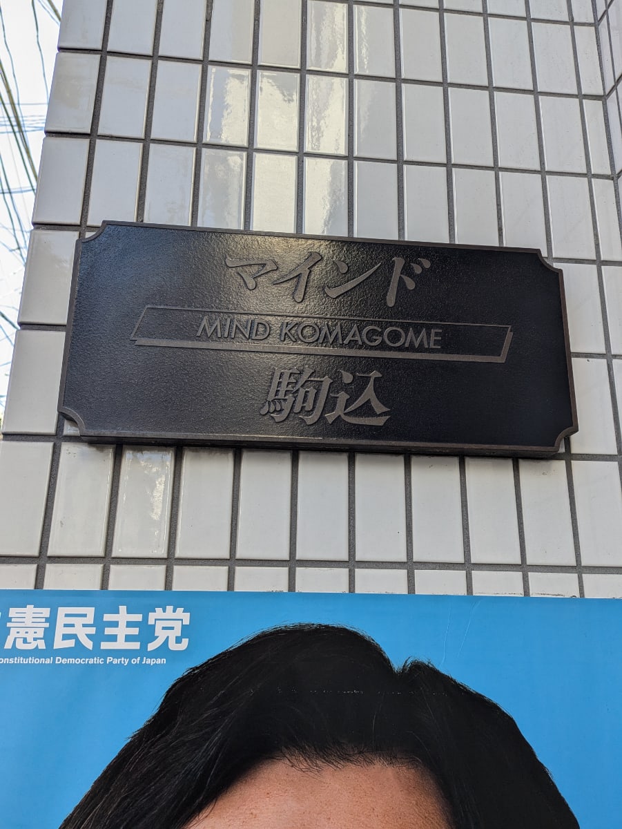 v20260303151002/fresh/building/J00100415832_12